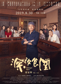 日本老人与老人做爰